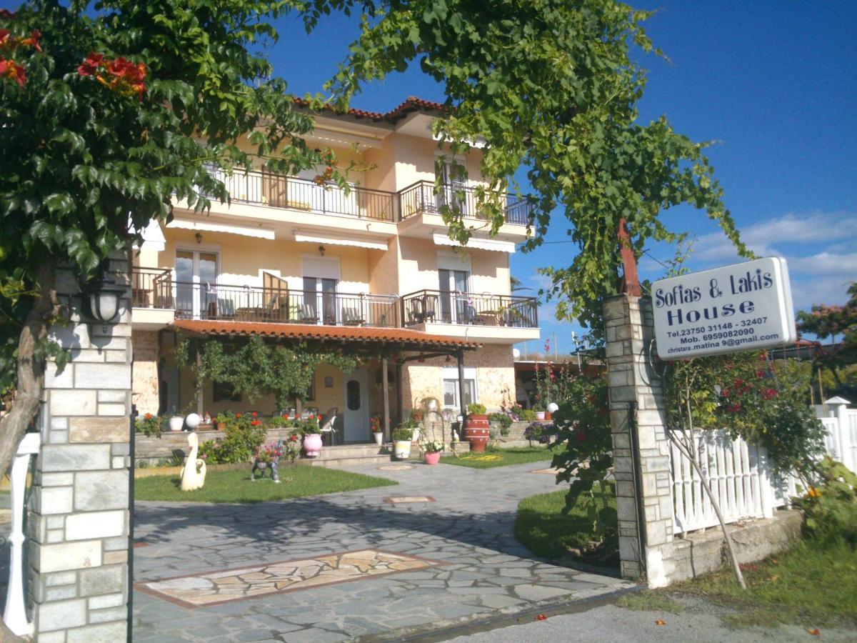Sofia & Lakis House *